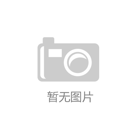 龙亭区金明池街道