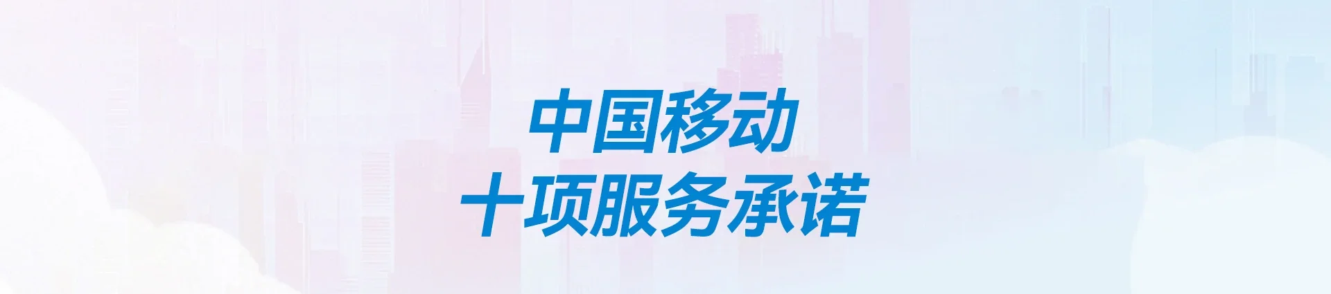 龙亭区移动宽带