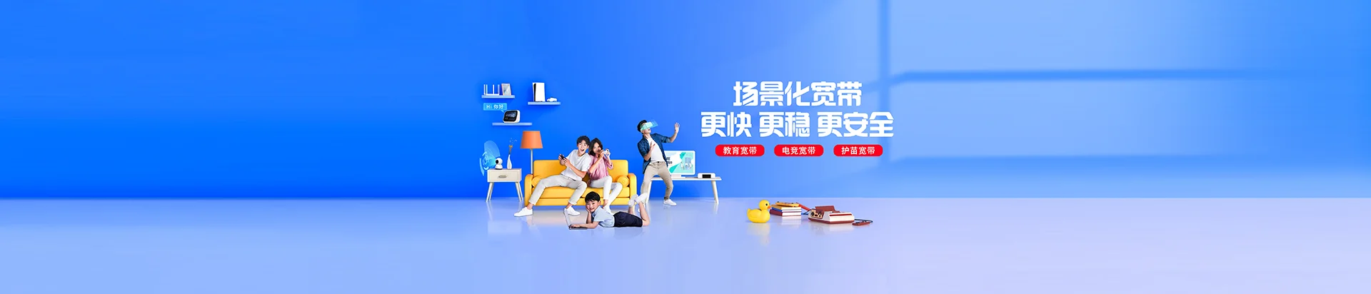 龙亭区移动宽带